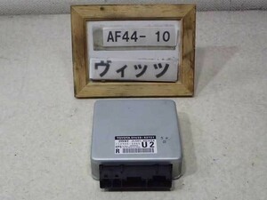 平成23年 ヴィッツ NSP130 前期 純正 パワステコンピューター 89650-52721 中古 即決