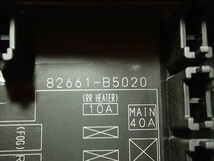 平成21年 ハイゼット カーゴ S331V 中期 純正 エンジンルームヒューズボックス BOX リレー 中古 即決_画像4