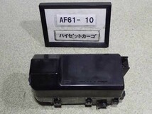 平成21年 ハイゼット カーゴ S331V 中期 純正 エンジンルームヒューズボックス BOX リレー 中古 即決_画像1