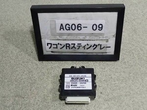 平成25年 ワゴンR スティングレー MH34S 前期 純正 ライトレべリングコンピューター オート 38625-50M05 中古 即決