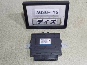 平成26年 デイズ ハイウェイスター B21W 前期 純正 ATミッション コンピューター オートマ 3B20 8631B185 中古 即決