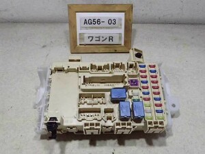 平成21年 ワゴンR MH23S 純正 室内ヒューズボックス BOX リレー 36780-70K01 中古 即決