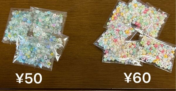 ミニ鈴蘭 ミニすずらん すずらんビーズ 鈴蘭 ハンドメイド アクセサリー リース 資材 ピアス