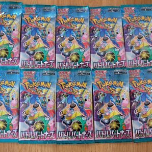 バトルパートナーズ 10パック ポケカ ポケモンカード