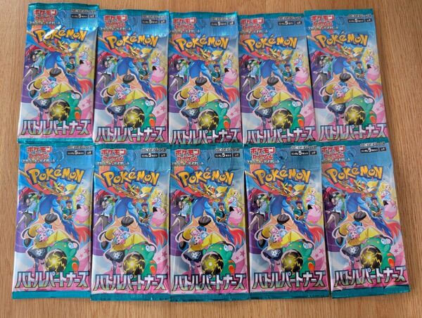 バトルパートナーズ 10パック ポケカ ポケモンカード