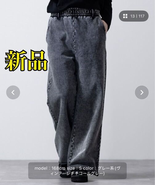 【CLEL】 ヘビーウェイト ヴィンテージデザインスウェットパンツ チャコールグレー M size