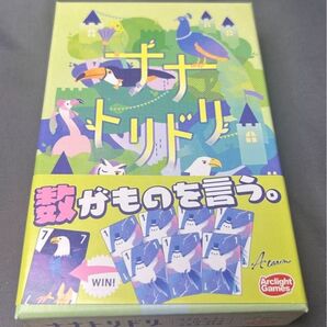 アークライト ナナトリドリ