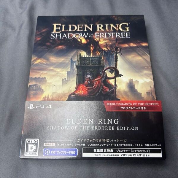 ELDEN RING SHADOW OF THE ERDTREE EDITION エルデンリング