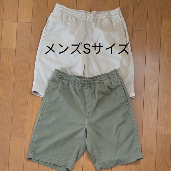 ユニクロ ハーフパンツ 2枚セット メンズ Sサイズ ショートパンツ