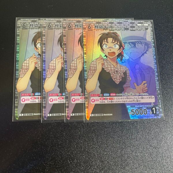 名探偵コナンカード