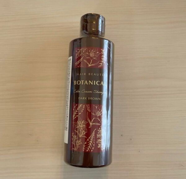 ボタニカルカラークリームシャンプー 200ml ダークブラウン ヘアボーテ