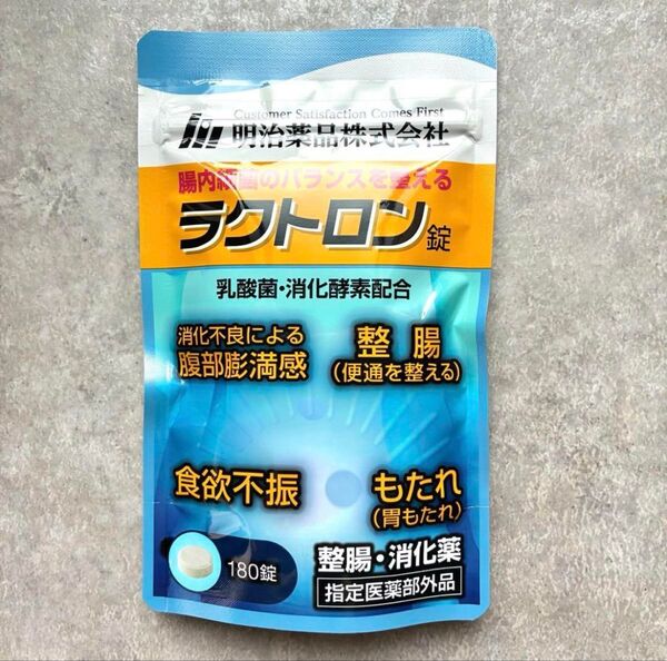 【新品未開封】明治薬品 ラクトロン錠 180錠 乳酸菌 消化酵素 胃もたれ 整腸