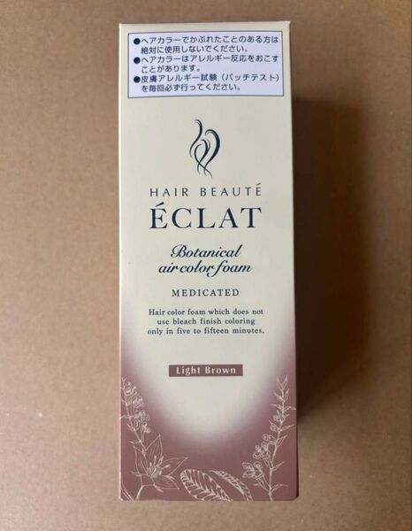ヘアボーテ エクラ ボタニカル エアカラーフォーム EX ライトブラウン 80g
