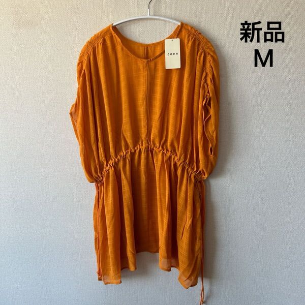 新品 coen シャドーチェックロングブラウスシアーチュニック オレンジ M