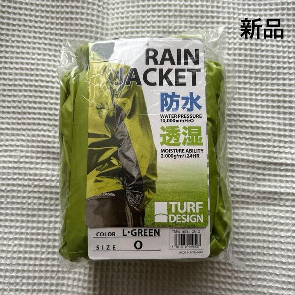 新品 ターフデザイン (TURE DESIGN) レインウェア ゴルフ Oサイズ ライトグリーン ウェアのみ