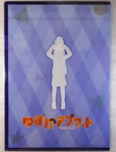 ◆ ゆずかアプセット 長浜まや 高知けいば クリアファイル ◆_画像2