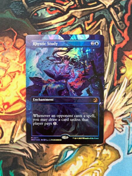 MTG リスティックの研究 ボーダーレス foil