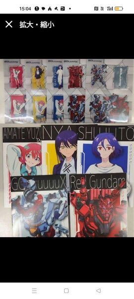 ガンダムシリーズ セブンイレブン ノート、クリアシートコンプリート