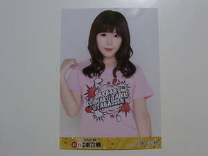 AKB48 宮崎美穂「第5回AKB48紅白対抗歌合戦」DVD 特典生写真★