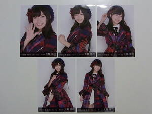 AKB48 大島涼花「希望的リフレイン」個別公式生写真5枚セット★