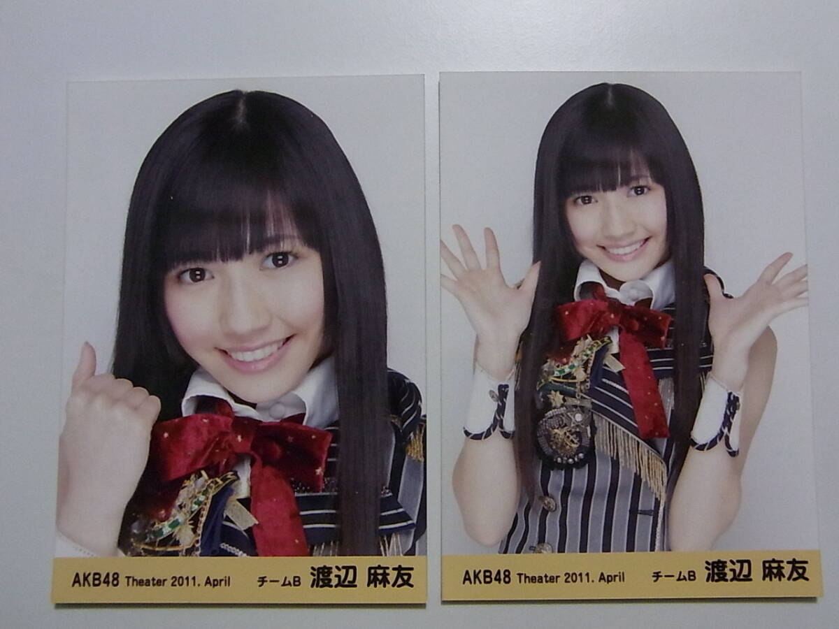 Amazon.co.jp: AKB48 公式生写真 さよならクロール 通常盤 封入