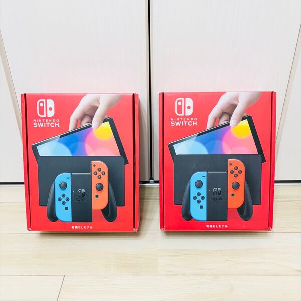 【未使用】2台セット 有機EL Nintendo Switch ニンテンドースイッチ 本体 ネオン