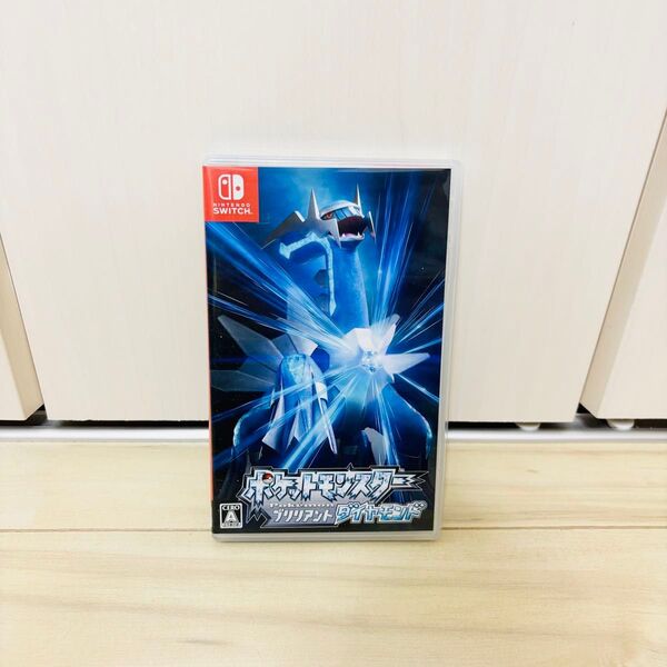 【動作確認済み】任天堂Switch ポケットモンスター ブリリアントダイヤモンド ソフト