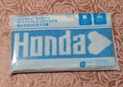 ホンダ HONDA オリジナルジャガードスリムバスタオル