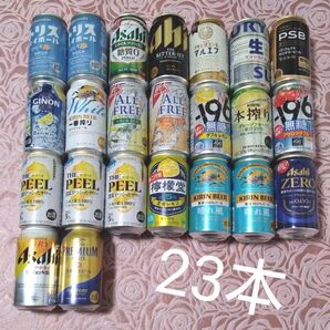 缶ビール・チューハイまとめ売り 23本