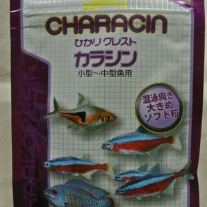 ひかりクレスト カラシン 12g(賞味期限:2027.01)