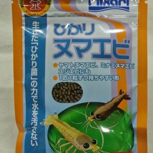 ひかりヌマエビ 30g(賞味期限:2027.11.05)