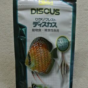 ひかりクレスト ディスカス 65g(賞味期限:2026.10)