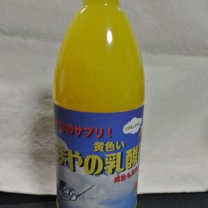 たまやの黄色い乳酸菌 500ml(消費期限:2025年12月19日)