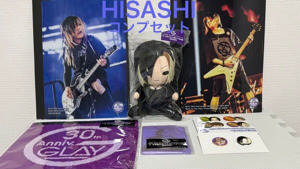 GLAY 30th Anniversaryエンタメくじ vol.2 HISASHI 全6種セット コンプ