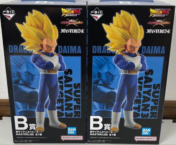 一番くじ ドラゴンボール VSオムニバスCROSS B賞 超サイヤ人3 ベジータ 2個セット MASTERLISE VSオムニバス