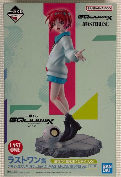 一番くじ 機動戦士Gundam ガンダム GQuuuuuuXジークアクス ラストワン賞 アマテ・ユズリハ(マチュ)&ハロ