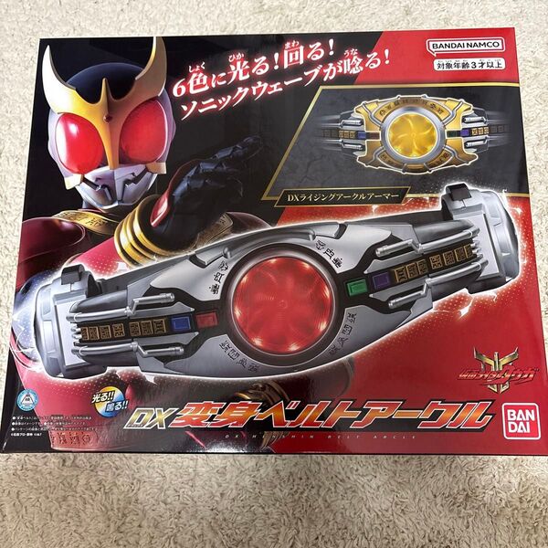 仮面ライダー 中国限定 DX変身ベルトアークル 仮面ライダークウガ