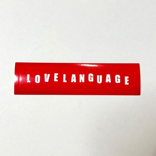 【新品・未使用】TXT Love Language ステッカー①