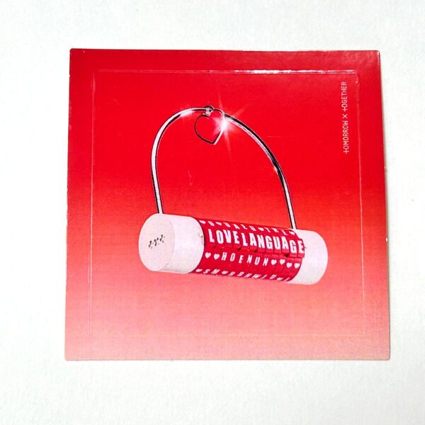 【新品・未使用】TXT Love Language ステッカー②