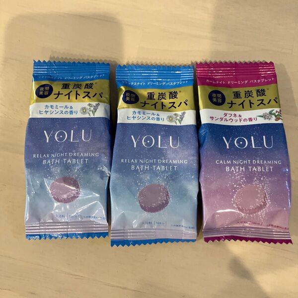 YOLU 重炭酸ナイトスパ BATH TABLET 3個セット 入浴剤