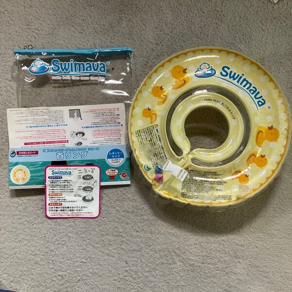 Swimava スイマーバ レギュラー ダック SW120DU 首リング 浮き輪 うきわ お風呂 ベビー 赤ちゃん プール