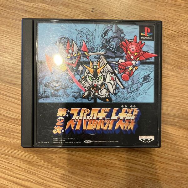 第2次スーパーロボット対戦 プレイステーション PlayStation PS1 ソフト ガンダム スパロボ