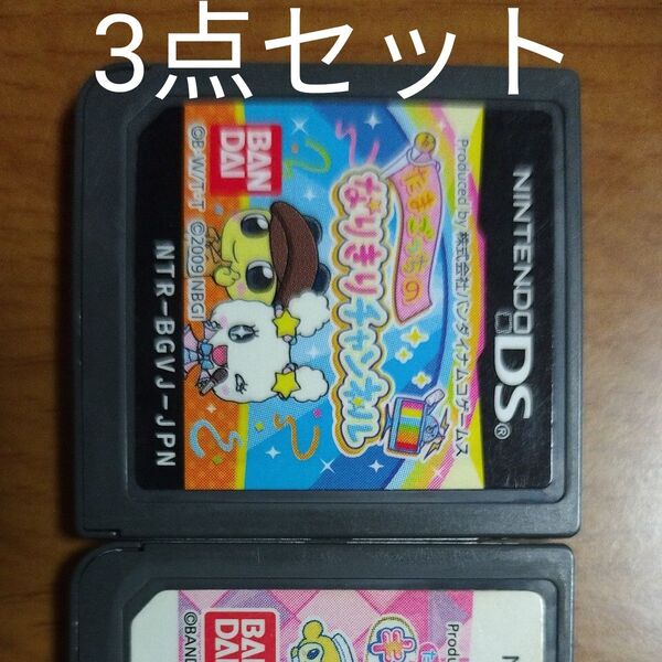 DSたまごっちソフトまとめ売り ソフトのみ