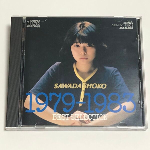 ★中古CD☆アルバム★ 沢田聖子 / 1979-1983 BEST SELECTION /ベストセレクション