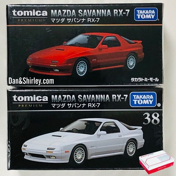 ★新品未開封★ タカラトミーモールオリジナル トミカプレミアム MAZDA マツダ SAVANNA サバンナ RX-7 2種セット