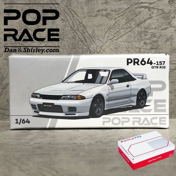 ★新品未開封★1/64 POPRACE ポップレース PR640157 日産 スカイライン GT-R R32 クリスタルホワイト