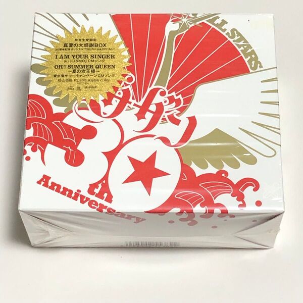 ★中古CD☆シングル★ サザンオールスターズ / I AM YOUR SINGER /真夏の大感謝祭BOX / 法被(はっぴ)付き
