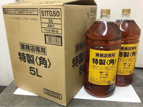 【即日発送 翌日着】サントリー 角 5L 1ケース(4本入)