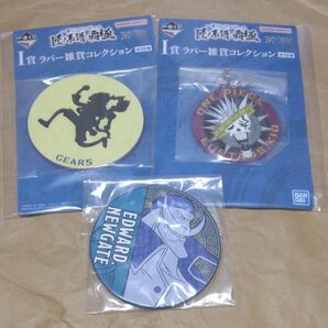 一番くじ ワンピース 匠系譜極 ラバー雑貨コレクションなど 3個セット