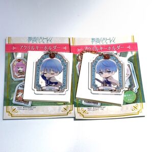 葬送のフリーレン アクリルキーホルダー アクキー ダイソー セリア ヒンメル